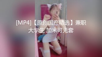 [MP4/ 301M]&nbsp;&nbsp;婴儿肥美妞大战头套男粉色超嫩肥穴，翘起美臀扭动，炮友拉着手后入，闭着眼睛一脸享受