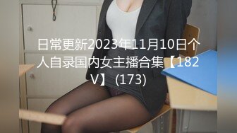 武汉99年妹子 大二 身材好 大jb后入很舒服