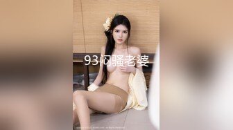 ❤️精品绿叶房高清偷拍模特身材美女和男友道具助兴六九互舔~狂插逼逼妹子大声尖叫