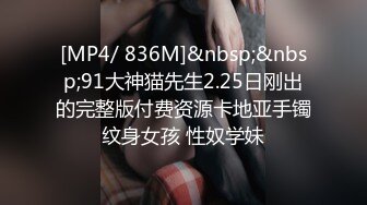 [MP4/582M]10/24最新 高考落榜黑丝美女老师上门辅导补习性爱教学菲菲VIP1196