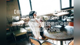 娇小漂亮的大学美女留学期间和洋助教性爱自拍流出