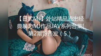 [MP4]两01年萝莉萌妹双飞，一人一套连体网袜，帮忙抬腿看着姐妹被操，轮流爆插 ，第二炮炮让妹纸扎双马尾单挑