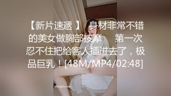 ★☆《顶级网红精品》★☆露脸才是王道！短发气质美女网红大波反差女神【婴儿套娃】最新订阅，口交口爆深喉戴内置跳蛋露出紫薇喷水打水炮 (3)