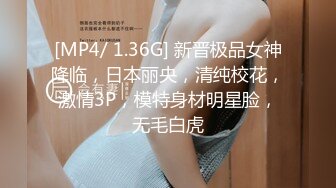 STP26666 【双飞女神??隐藏版限时影片】豪宅双女仆餐桌上的激烈碰撞 极品女神「夏暮光&amp;肉包」首次全裸合體