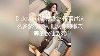 麻豆传媒映画 MDHG-0024 这个面试有点硬 外表高冷内心女孩  梦洁