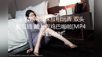 [MP4/1060M]6/15最新 隔墙有眼厕拍绝品蜂腰翘臀女神你脱肛了VIP1196