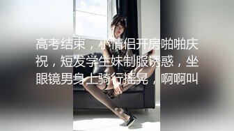 【新片速遞】&nbsp;&nbsp;大眼御姐美少妇，白色比基尼吃荔枝塞穴，俯视角度展现粉木耳[405M/MP4/52:02]