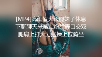 [MP4/ 130M]&nbsp;&nbsp;少妇 情趣黑网丝 被无套输出 无毛鲍鱼粉嫩 上帝视角后入 最后骚水把我手机镜头都弄脏了