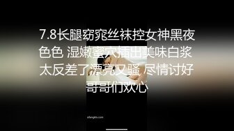 《云盘高质泄密》露脸才是王道！人不可貌相SM清纯反差性奴母狗【小欢】视图流出，超市商场各种露出3P调教玩得全面 (7)