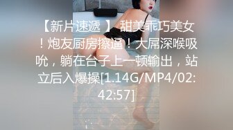 -爆乳女神看AV自慰 房东追租正中下怀 嫩穴肉偿大屌爆刺 淫汁狂滴内射极品欲女