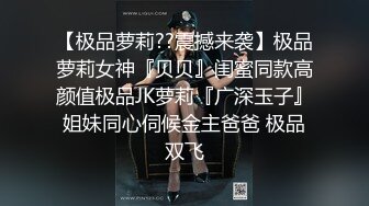 国产麻豆AV MD MD0080 圣诞企划 狼人插 谁插人 浪漫女神唯美性爱篇 沈娜娜 钟以彤