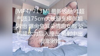 下药迷翻单位新来的美女实习生穿上肉丝好好玩她的小嫩B