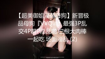 新晋网红脸女神【充气娃娃】