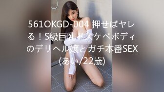 [MP4/567M]9/20最新 女神性感撩骚诱惑不断听狼友指挥玩弄骚奶子自慰呻吟VIP1196