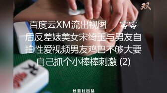 蜜桃传媒PME020禁忌乱伦小姨强上姪儿