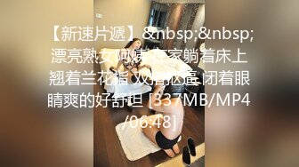 [MP4/4.6G]巨乳翹臀馴鹿白日宣淫客廳口硬肉棒撕裂黑絲狂肏顏射 浴缸扣穴手淫穿連體情趣深喉口交女上位瘋搖內射等 720p