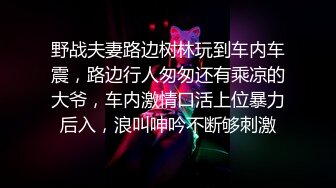 残念被体校大JJ帅哥艹得语无伦次潮吹不止,后边在宾馆开门艹,差点被...(上)