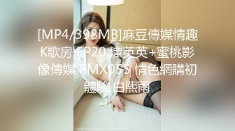 [MP4/ 525M] 糖果宝贝丫：大奶妩媚少妇、被老公大力抽插，无套干得逼黑去，两发性福的夫妻生活，颜射暴！