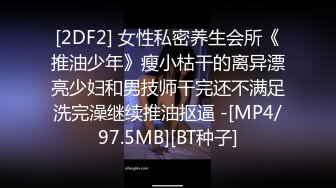 粉色裙晋江高颜值女神晓晓极品身材各种制服丝袜啪啪口活超级棒 (1)