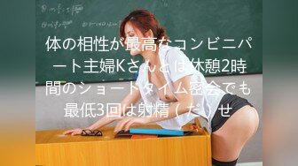 【新片速遞】精东影业 JDYP-002《约炮约到前女友》精东女神-瑶瑶[1210M/MP4/37:33]