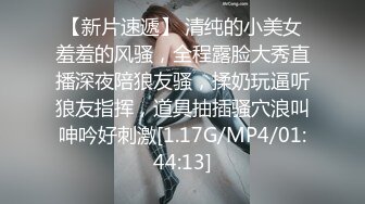 [MP4/ 735M] 今晚颜值高，清纯20岁美女，神似秦岚，浅笑勾魂，花式啪啪小穴水汪汪