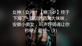 STP34067 【极品3P淫交】鲍鱼一线天姐妹 淫女香艳双明治 轮番享用鲜嫩蜜穴 这滋味爽翻了 尽情抽插肉便器