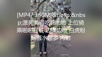 [MP4/338MB]廣西文理學院女海後黃殊瑾被男友發現被綠後曝光性愛視頻流出