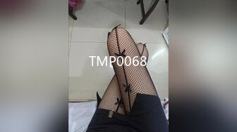 [高清无水印]蜜桃影像传媒 PMC463 巨乳妹妹为了零用钱任哥哥为所欲为 苏念瑾