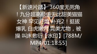 《百度云泄密》火爆身材的大二美女和男友之间的私密视频被曝光 (8)