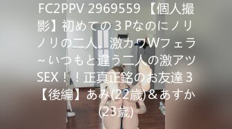 【新速片遞】&nbsp;&nbsp;&nbsp;&nbsp;✨【萝莉控狂喜】杭州海王「JK_0571」OF约炮实录 “啊…受不了了”邻家小妹酒店过夜，早起又来了性质爆操一次[1.07GB/MP4/24