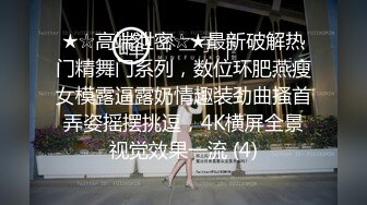 ★☆全网推荐★☆漂亮熟女人妻 我喜欢你的弟弟 被黑祖宗超大吊无套输出内射 皮肤白皙 黑白配视觉冲击强烈