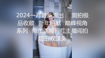 一月专业盗站流出公园下沉式蹲厕固定后侧双视角偷拍女游客尿尿