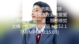 《吃瓜网红泄密》爆炸伤害！前女团成员极品身材高颜值大奶练习生【桃苹果宝宝】下海私拍，道具紫薇啪啪相对反差