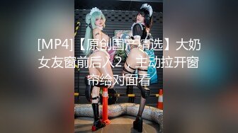 【家庭摄像头破解】TP中年夫妻多次爱爱