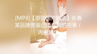 [MP4]黑色外套牛仔裤爱笑妹子啪啪特写口交脱下内裤掰穴骑坐后入猛操