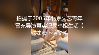 云盘高质露脸泄密，山东某大学文静眼镜女大生与男友校外同居日常性爱自拍，当初单纯女生被调教成反差母狗 (11)