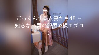 【新速片遞】&nbsp;&nbsp; 熟女人妻 啊啊好硬 老公用力 你好猛好厉害 大姐不耐操 最后打手枪技术不错 没多久就射了 [538MB/MP4/21:30]