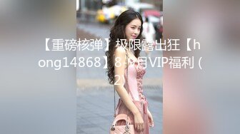 商场女厕全景偷拍18位妆容精致的小姐姐