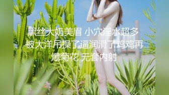 ❤️√很有味道的少妇 主动吃鸡 舔穴 无套内射 最后还一滴不剩的舔干净 大概这就是男人们喜欢少妇的原因吧。[103MB/MP4/21:53]