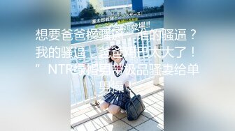 平台女会员，真实实录，可以约可以空降【内有联系方式】