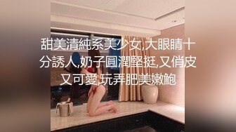 丝袜女自慰抠逼