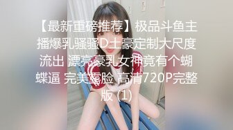 打飞机推荐！这奶子绝了~【小谜鹿】极品美乳~害我狂撸！不需要脸，靠奶子就让粉丝们疯狂了 (6)