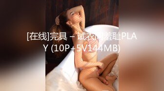 [MP4]STP33096 淫蕩新人美少婦！顏值氣質不錯！黑絲美腿炮友操逼，圓潤美臀操翻，69姿勢互舔插嘴 VIP0600