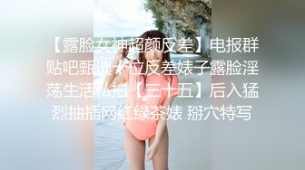 极品反差婊小美女，纯天然，颜值不错，被男友艹得奶在晃动，叫声诱人，简直让人受不了呀