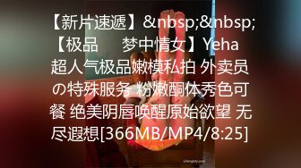 [MP4/ 1.63G] 新来的小仙女全程露脸发骚，浴室洗澡诱惑狼友，跟狼友互动撩骚，道具抽插骚穴自己抠的浪叫不止