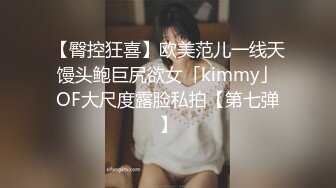 【解说】黑丝、美臀、俏寡妇、血性小子顶不住！