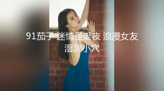 【约网友下海】新人探花潜力大神，精彩首场，极品美乳小少妇，漂亮温柔健谈，沙发上舔穴抱插观音坐莲