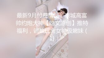 【爆乳网红女神】糖糖大学生毕业季被面试官操到腿软 女上位骑乘波涛胸涌 软糯滚烫蜜道 超爽榨精飙射