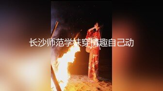 【新片速遞】约会气质甜美小姐姐到酒店坐腿上爆怀里爱抚极品黑丝滑嫩销魂鸡巴硬邦邦插入立马娇吟浪叫真敏感啊【水印】[1.88G/MP4/52:36]