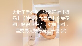 [MP4/1.29G]《超强乱伦》真实原创大神征服拿捏练舞蹈的拜金表姐~美足美腿身材气质颜值一流